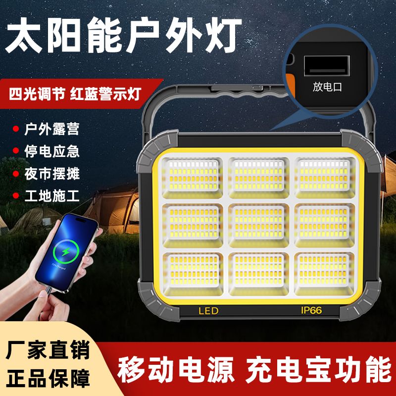 [90,000 Collection] Portable Solar Light Household Outdoor Charging Mobile Lighting Special Outdoor Camping Light Stall Night Market Light - Mixbatch