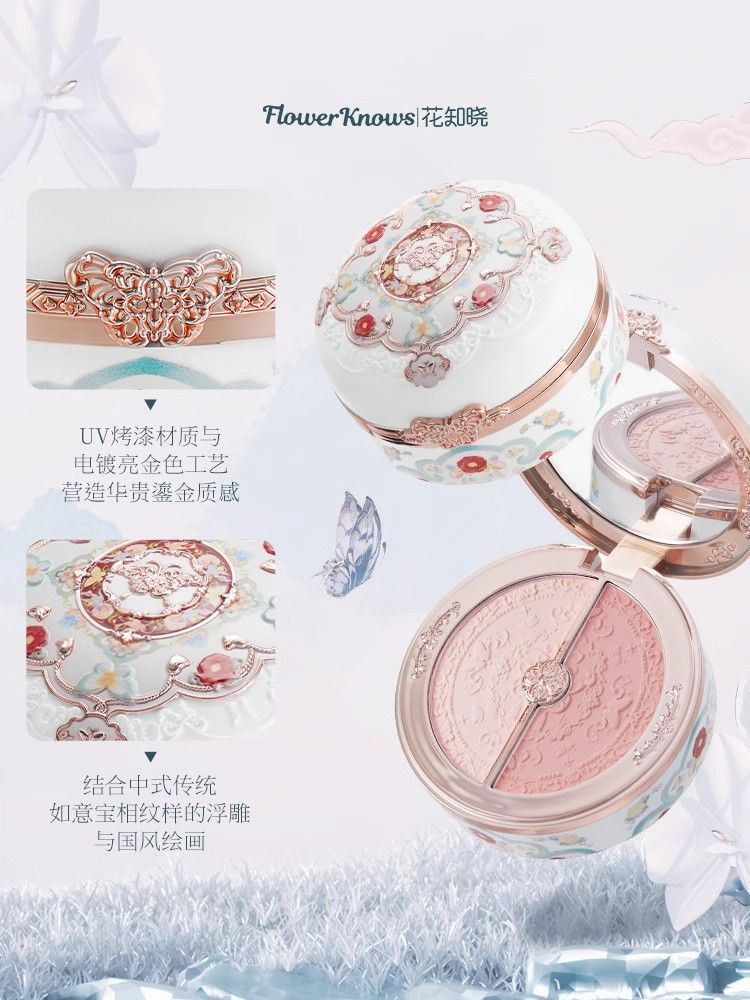P Hua Zhixiao two-tone blush butterfly cloud shoulder matte brightening advanced