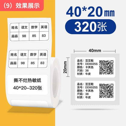 P white label printing paper thermal label paper b21