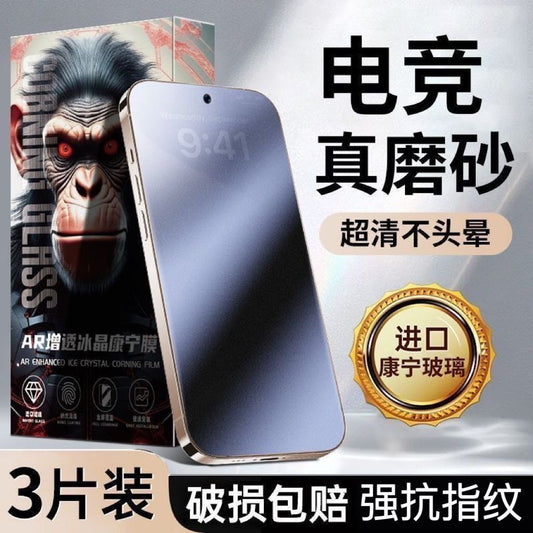 A Suitable for Honor 400Pro matte tempered film