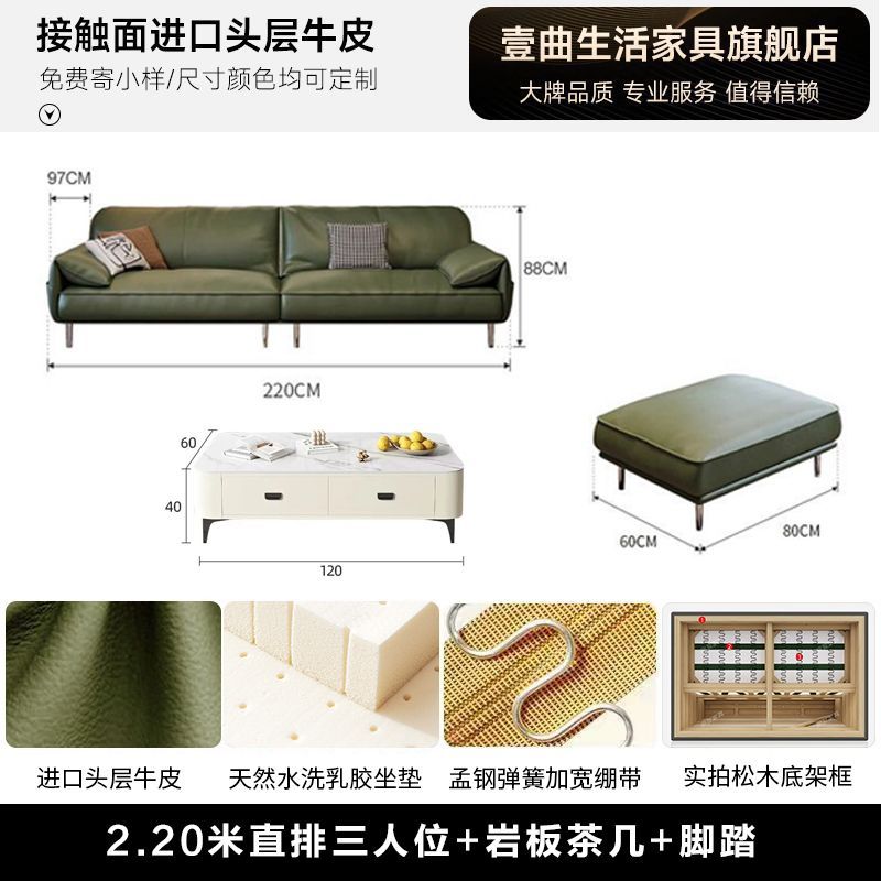 皮艺沙发轻奢现代极简客厅组合直排三人沙发 - Mixbatch
