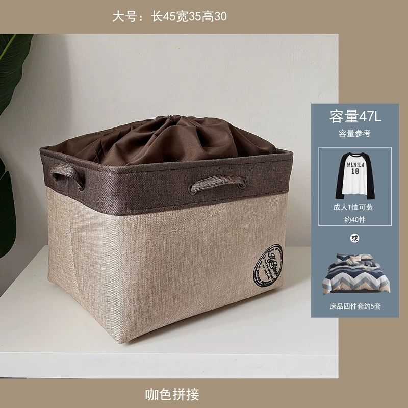P linen fabric foldable storage basket