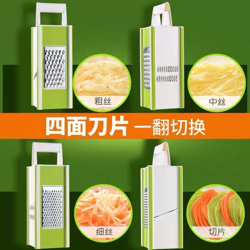 Multifunctional vegetable cutter, vegetable cutter, shredded artifact, grater, shredded potato cutter, shredded slice. - Mixbatch