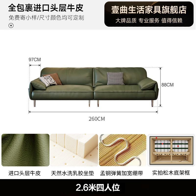 简约真皮现代大象耳朵复古客厅组合直排牛皮沙发 - Mixbatch