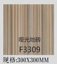 A bathroom tile wall tile