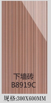 A bathroom tile wall tile