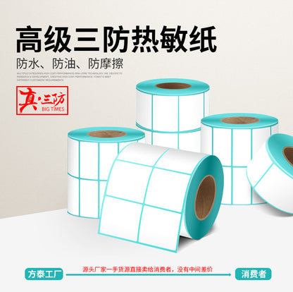 A water proof /oil proof/frction resistant thermal label paper self-adhesive barcode printing paper blank supermarket food weighing paper price barcode sticker