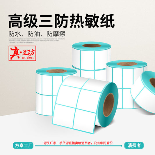 A water proof /oil proof/frction resistant thermal label paper self-adhesive barcode printing paper blank supermarket food weighing paper price barcode sticker