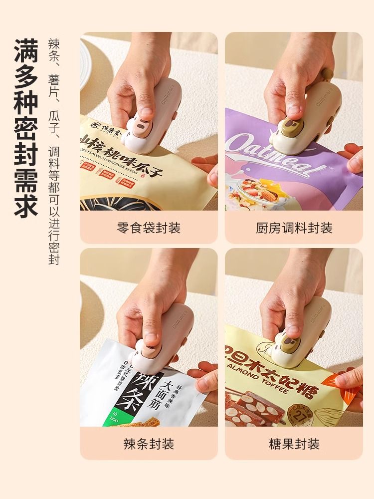 P sealing machine fresh-keeping seal