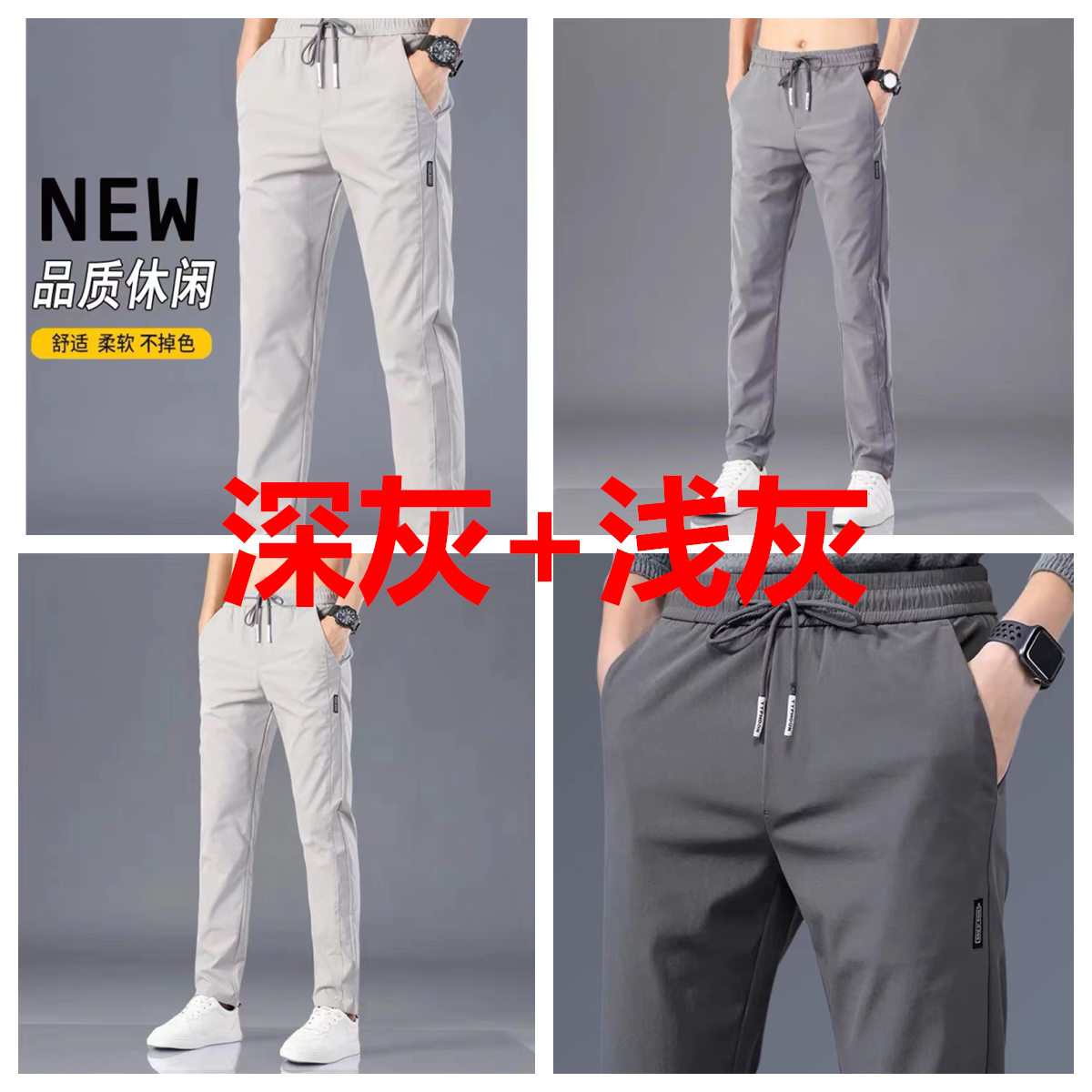 P summer trousers