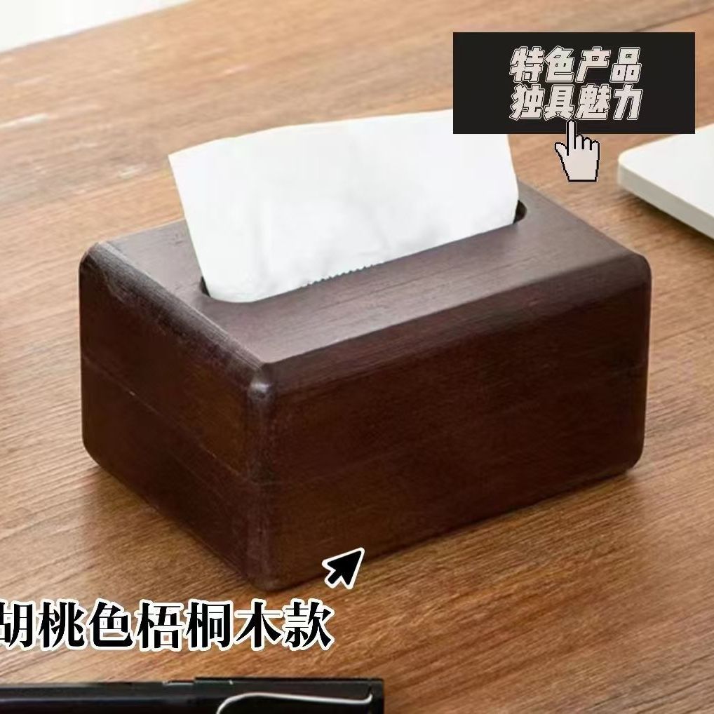 P solid wood tissue box household simple paper drawer box dining table coffee table table wooden drawer paper box living room bedroom meal paper box