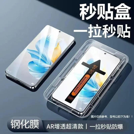 P mobile phone tempered film mobile phone film