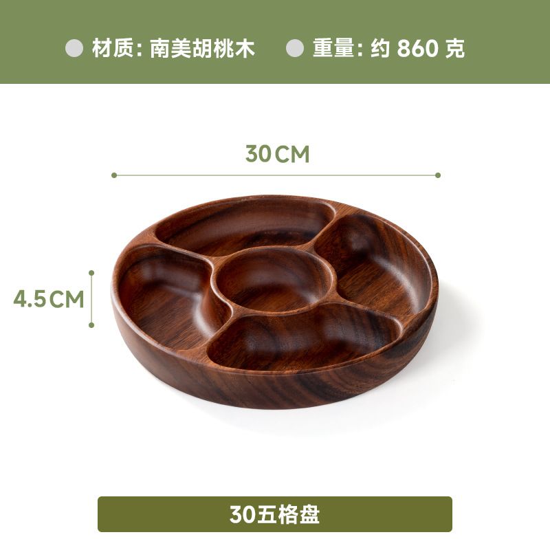 P walnut double grid dried fruit plate multi grid round fruit snack plate