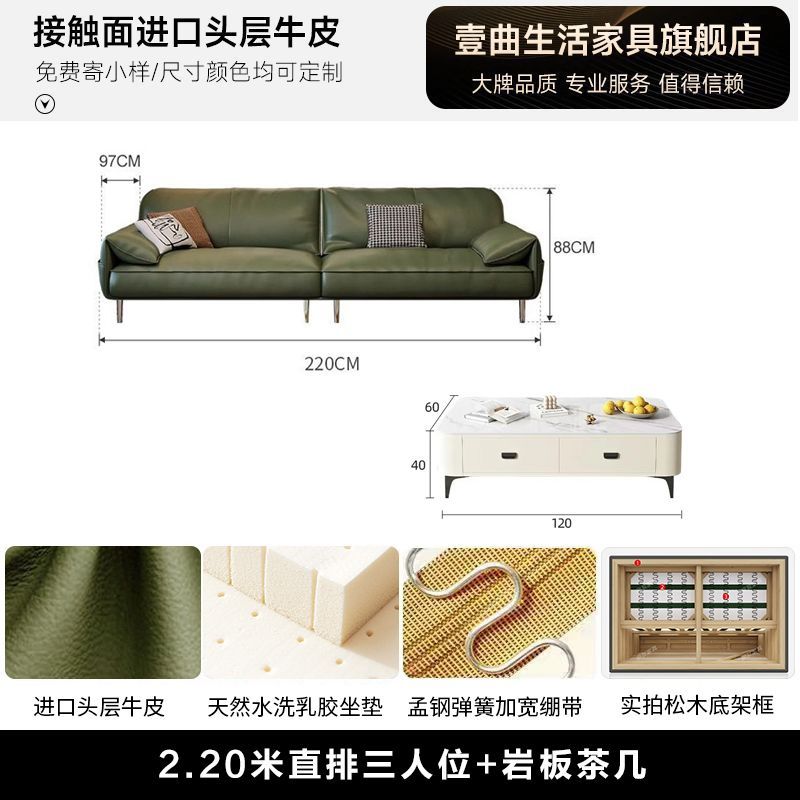 皮艺沙发轻奢现代极简客厅组合直排三人沙发 - Mixbatch
