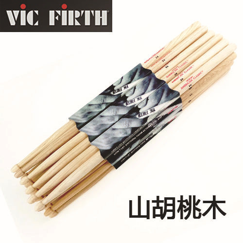A Drumsticks made of walnut wood 5A 7A