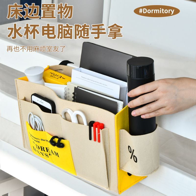 P fabric bedside storage