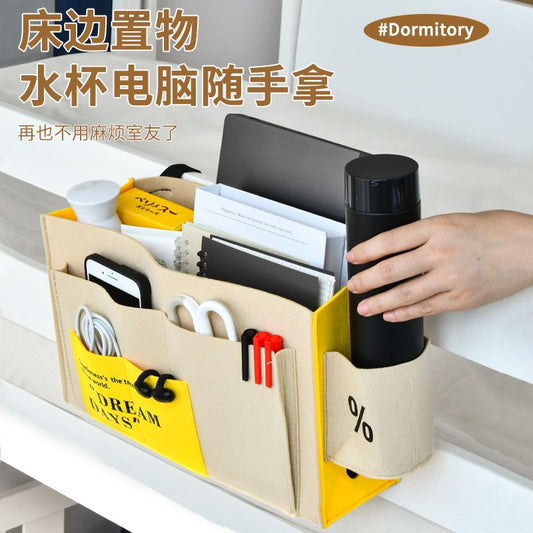 P fabric bedside storage