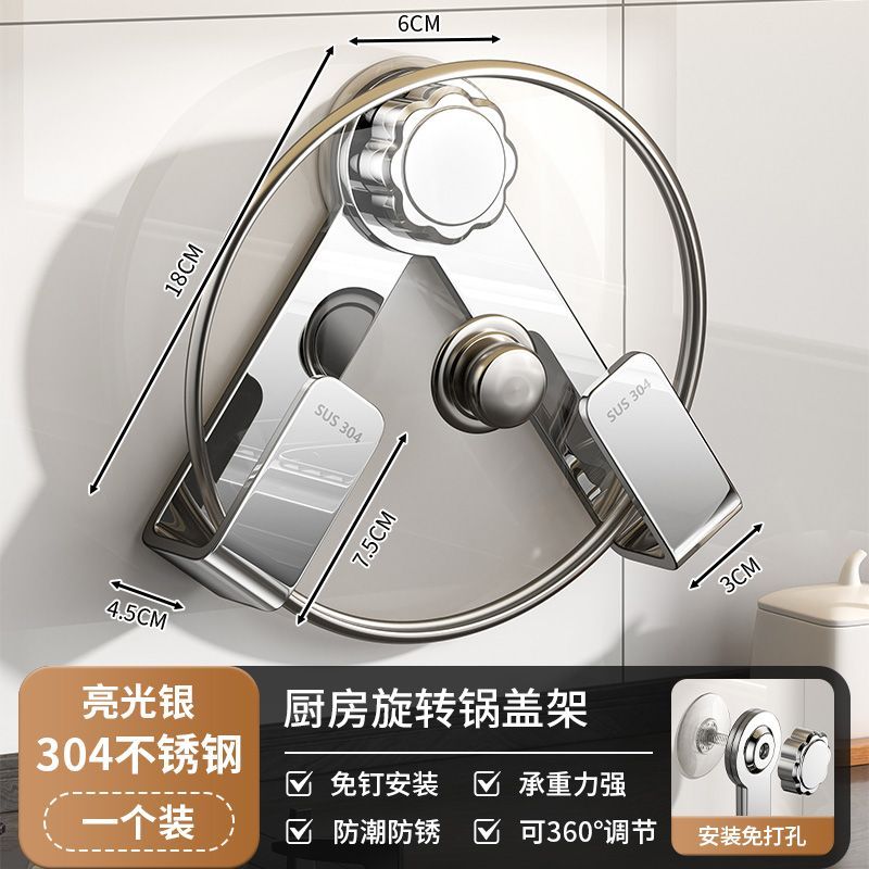 وحدة تخزين دوارة مثبتة على الحائط مصنوعة من الفولاذ المقاوم للصدأ P 304 