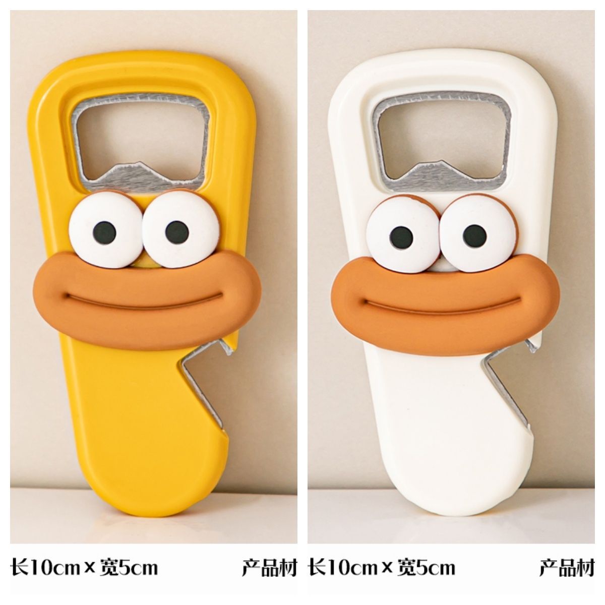 P bottle opener