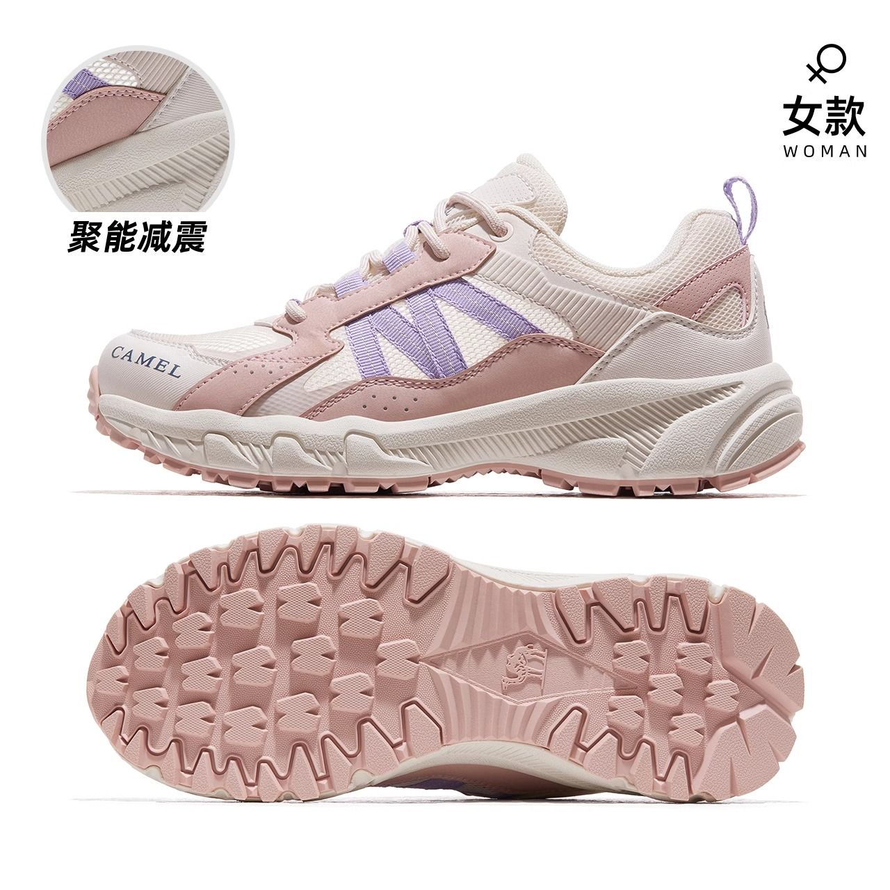 P hiking shoes