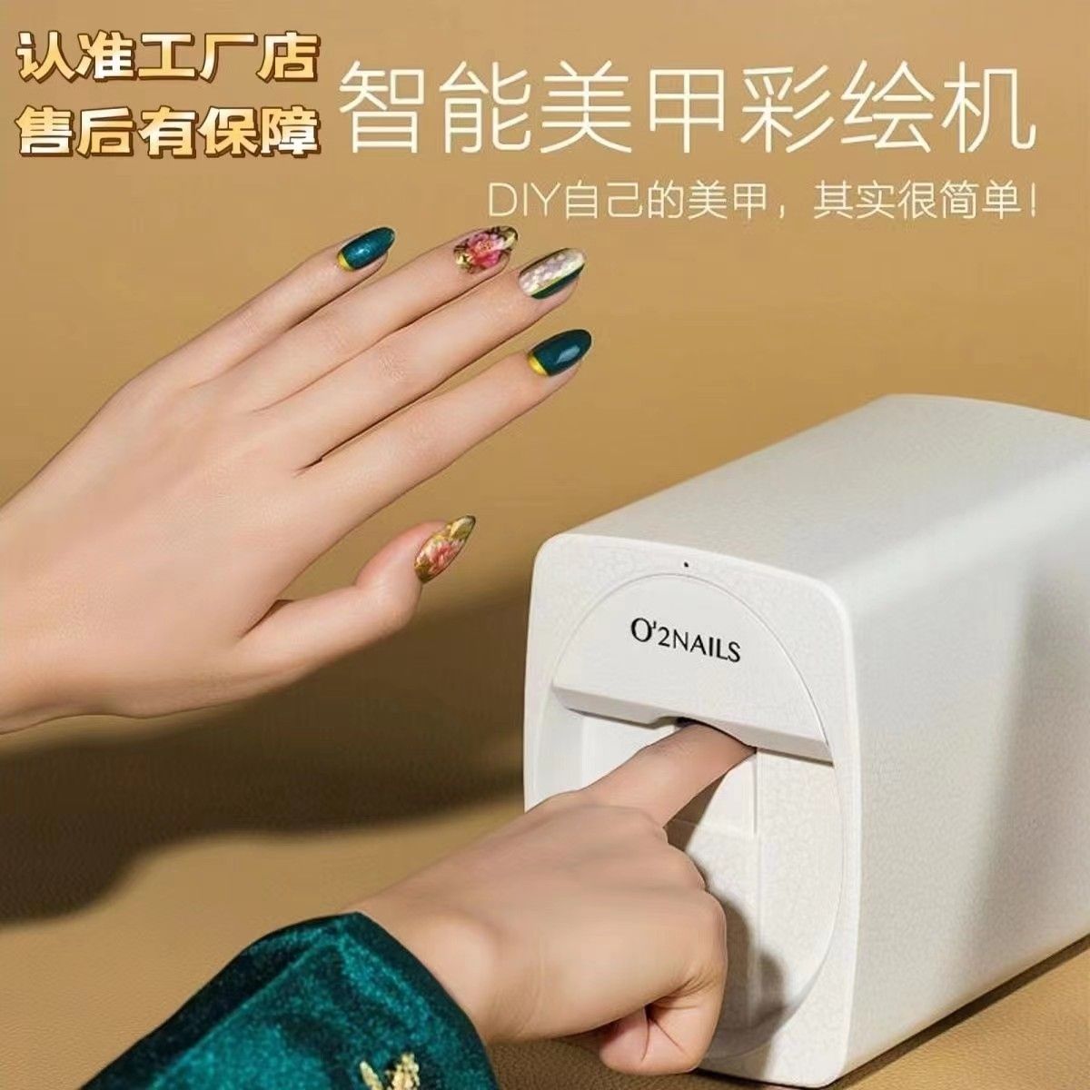 [Portable Nail Art Machine] Professional Smart Nail Art Painting Machine Portable Smart Painting Master Mini Small Nail Printer Self-Service M1