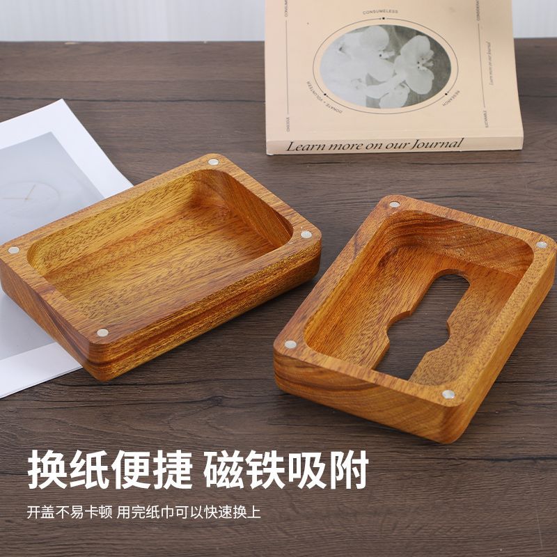 P high-grade solid wood pumping paper box magnetic whole wood hollowed out Thai gold teak solid wood decorative tissue box