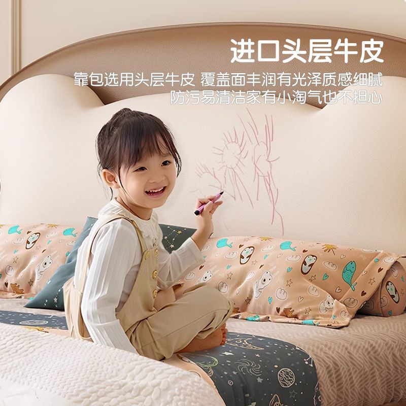 P Bear bed soft bag with storage children's bed children's room small apartment fun shape top layer cowhide solid wood boy bed