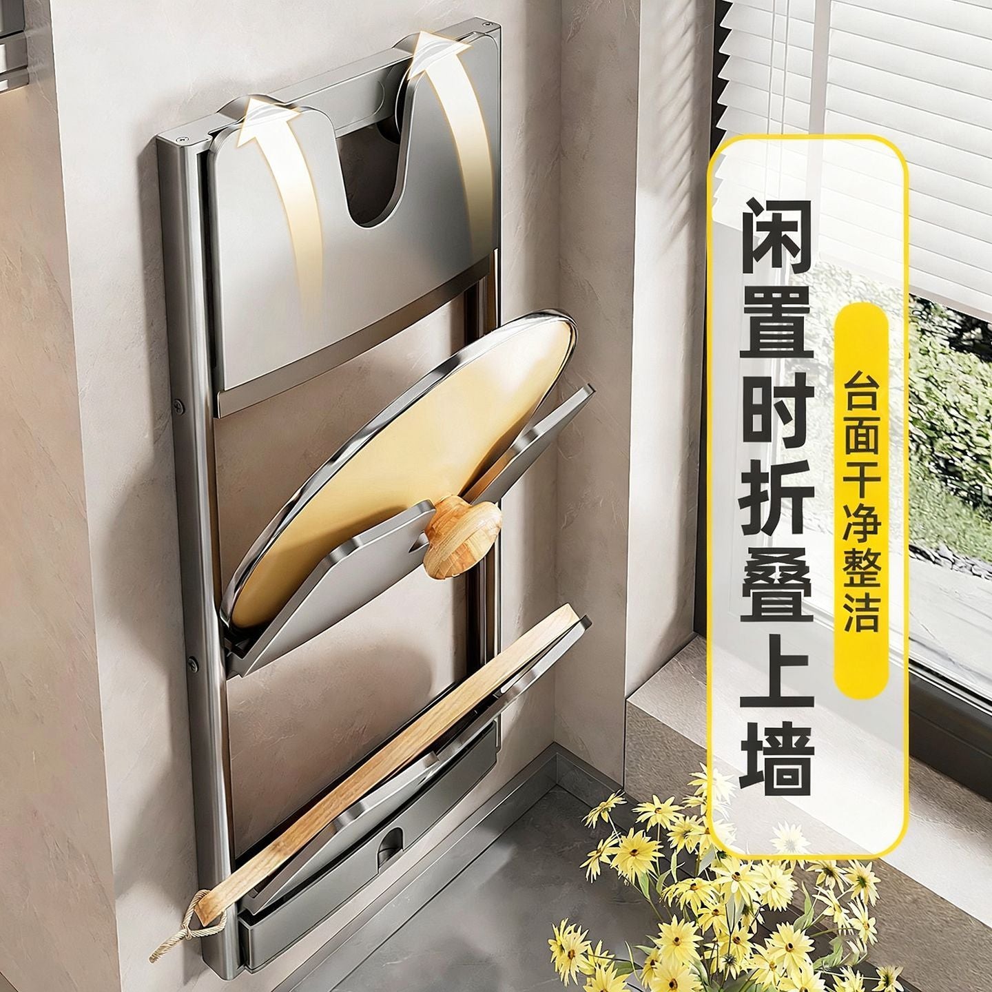 P No punching lid rack Wall-mounted storage rack