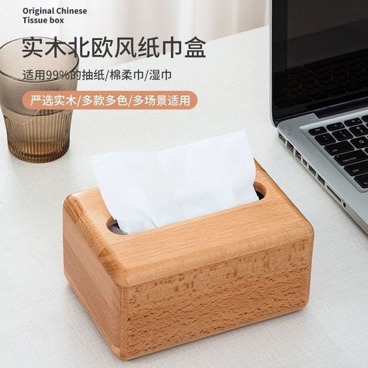 P solid wood tissue box household simple paper drawer box dining table coffee table table wooden drawer paper box living room bedroom meal paper box