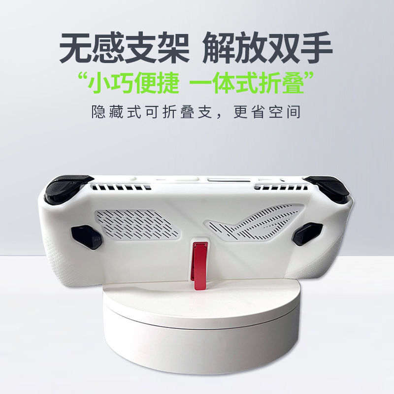P Suitable for ASUS ROG handheld ally protective case, tempered film anti-drop ROG protective cover ROGally X protective cover