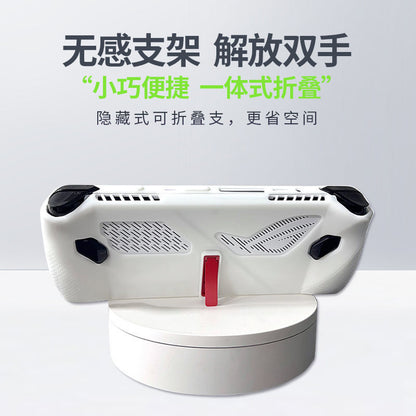 P Suitable for ASUS ROG handheld ally protective case, tempered film anti-drop ROG protective cover ROGally X protective cover