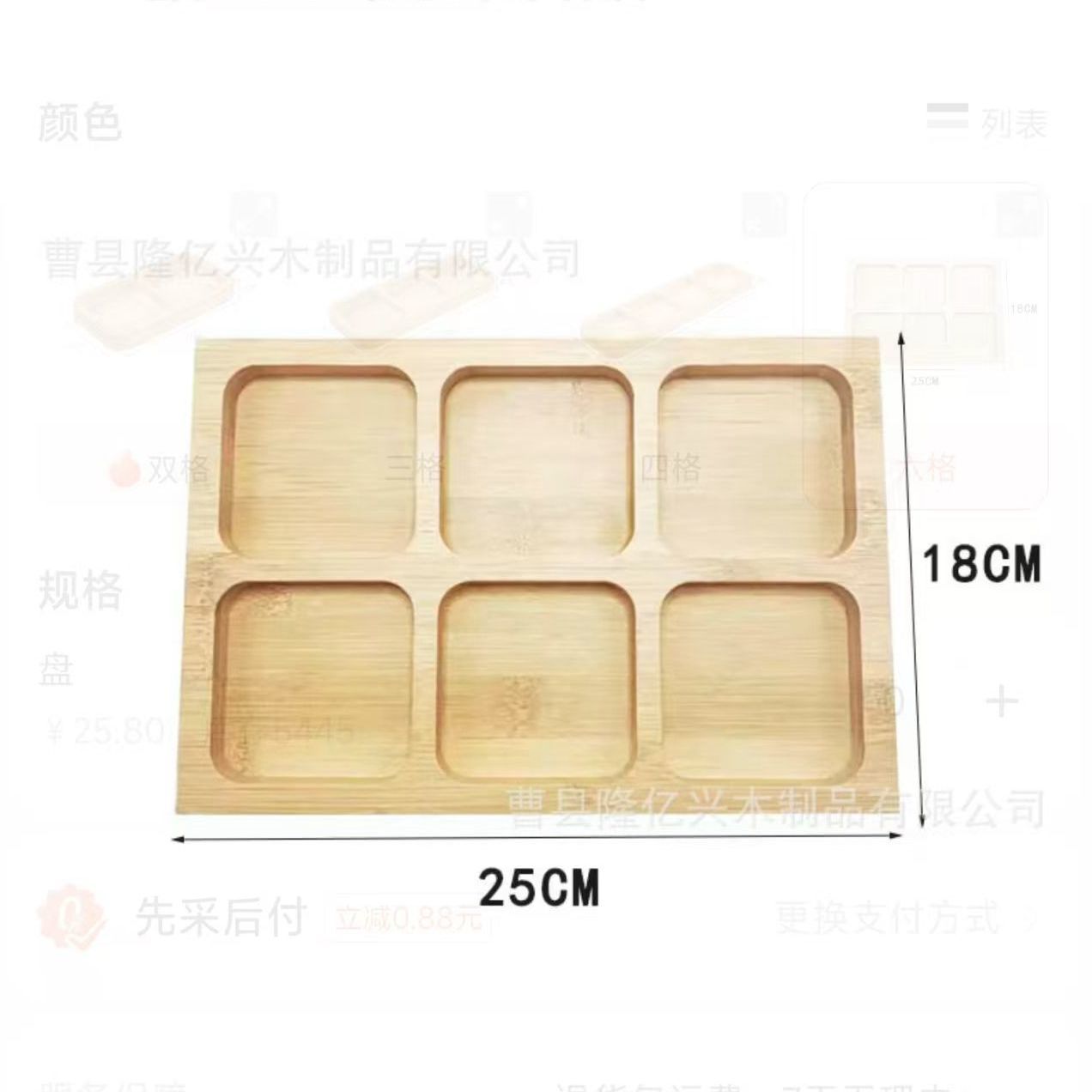 صينية من الخيزران، صينية شبكية للمرطبات، صينية فواكه مجففة، صينية حلوى ووجبات خفيفة 