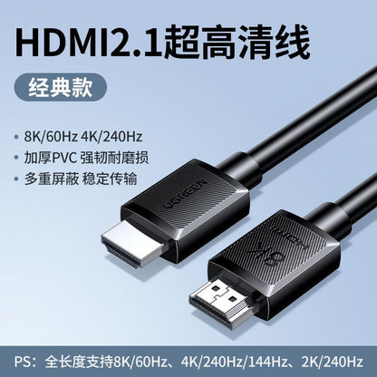 P green link hdmi cable high definition 2.1 connection 8k computer TV monitor 240hz projector extended 4k data