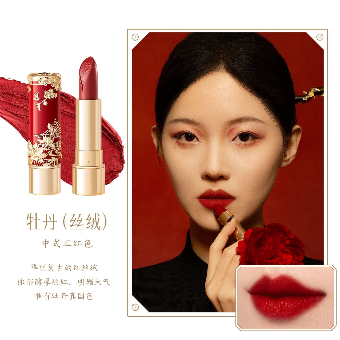 A Makeup Lipstick and Eyeshadow Set