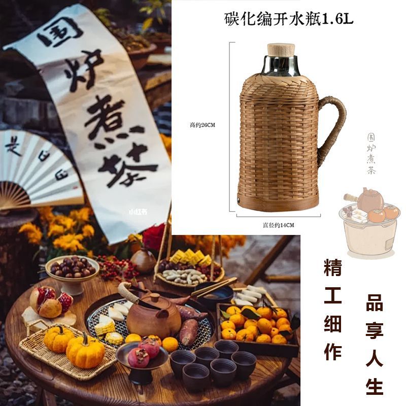 P Bamboo Kettle Household Retro Traditional Hot Water Boiling Bottle Old-fashioned Thermos Bottle Glass Liner