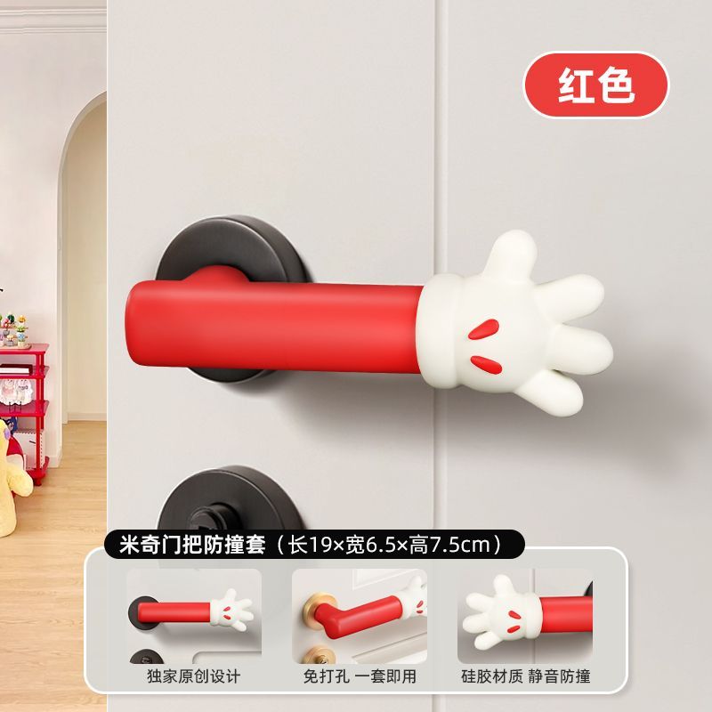 P door handle anti-collision silicone