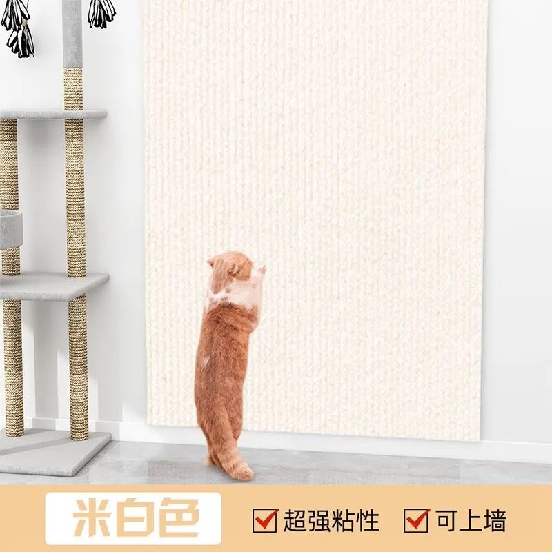 [9948 people praise] Anti-cat scratch sofa protective sticker can replace the cat climbing frame, can cut the cat scratch pad, self-adhesive repair sofa cat scratch board wall sticker - Mixbatch