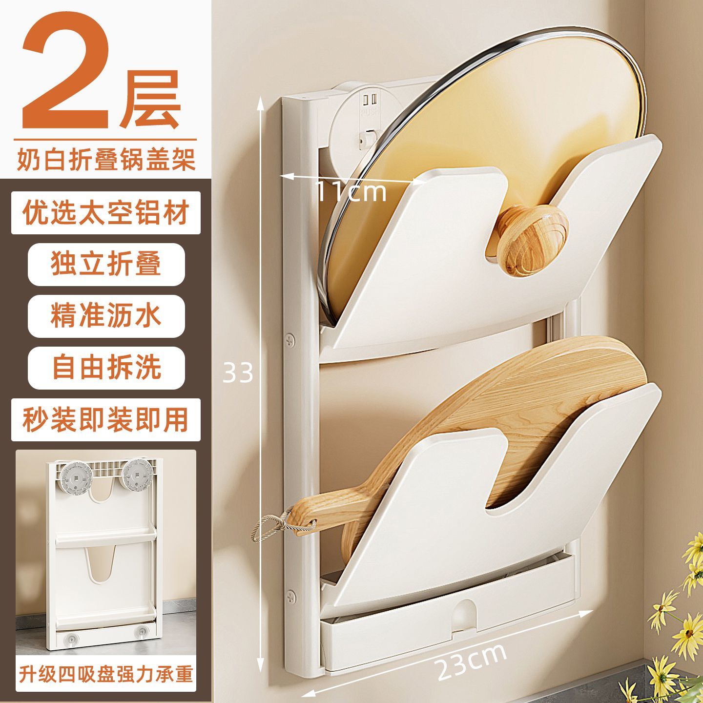 P No punching lid rack Wall-mounted storage rack