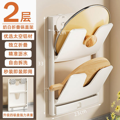 P No punching lid rack Wall-mounted storage rack