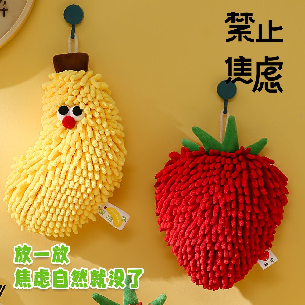 P absorbent hand towel