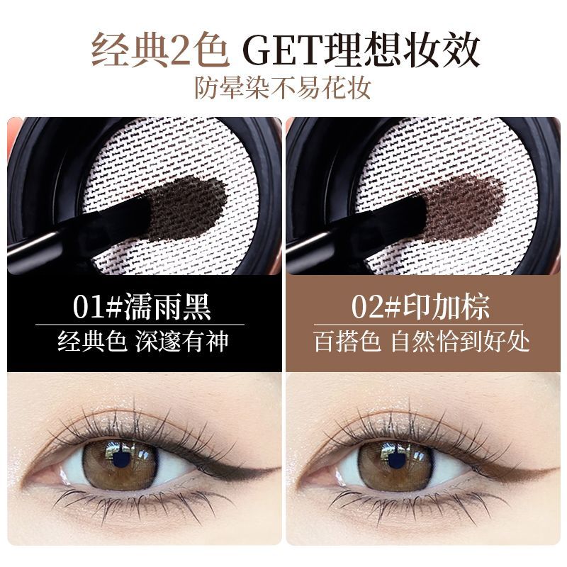 P eyeliner eyeliner aegyo sal eyebrow cream three-in-one