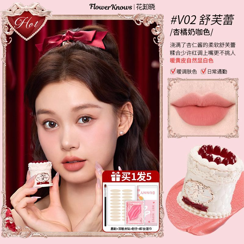 P Flower Knowledge Cake Lip Cream Strawberry Cupid Lip Mud Lipstick Velvet Matte Soft Mist Delicate Smooth Light Makeup Effect