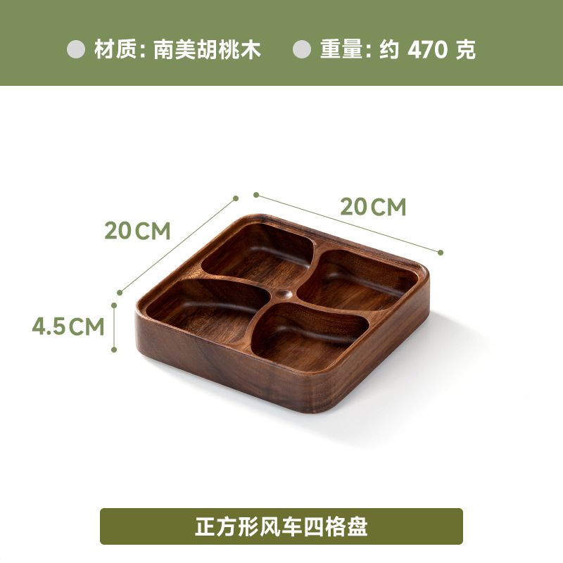 P walnut double grid dried fruit plate multi grid round fruit snack plate