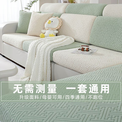 P Universal sofa cover Universal all-inclusive four-season sofa cover High-end concubine seat cushion Non-slip elastic sofa hat