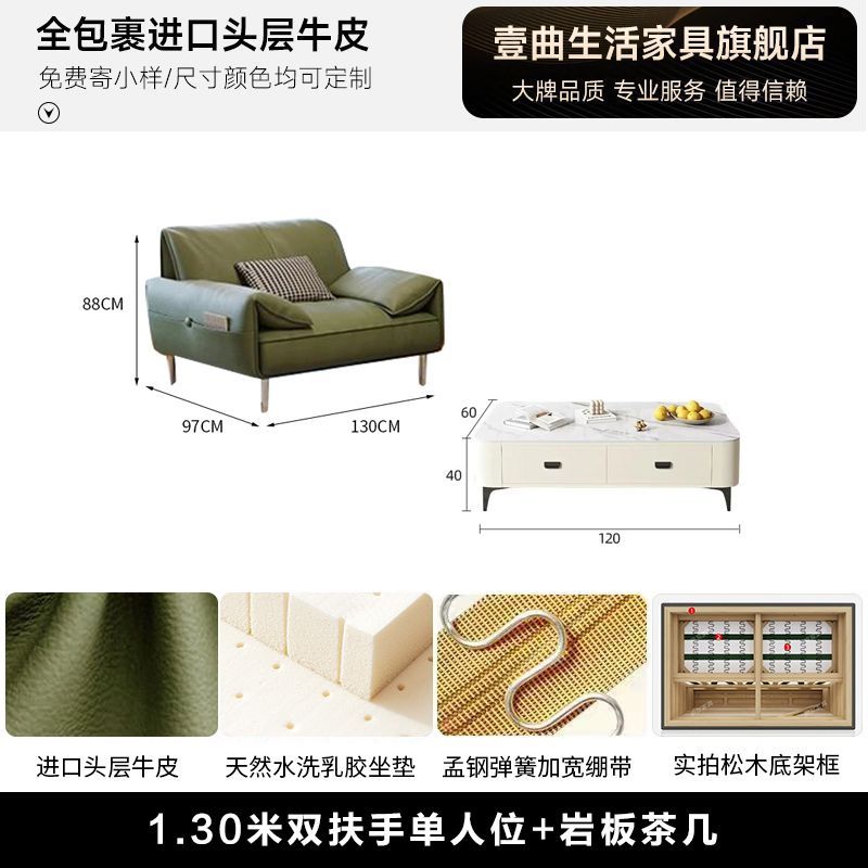 皮艺沙发轻奢现代极简客厅组合直排三人沙发 - Mixbatch