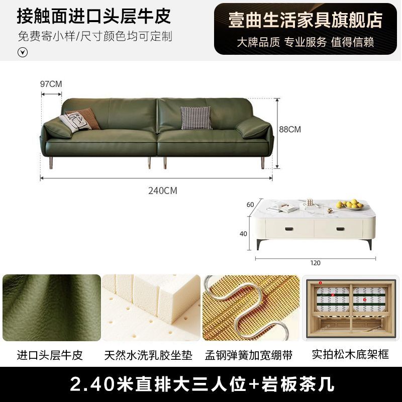 皮艺沙发轻奢现代极简客厅组合直排三人沙发 - Mixbatch
