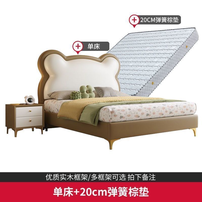 P soft bag solid wood bed children's bed boys and girls single bed European children Internet celebrity simple modern cloud soft bag bed