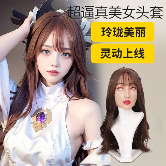 A art face silicone headgear full face cos simulation male to beautiful woman boss CD cross-dressing fake girl head makeup mask