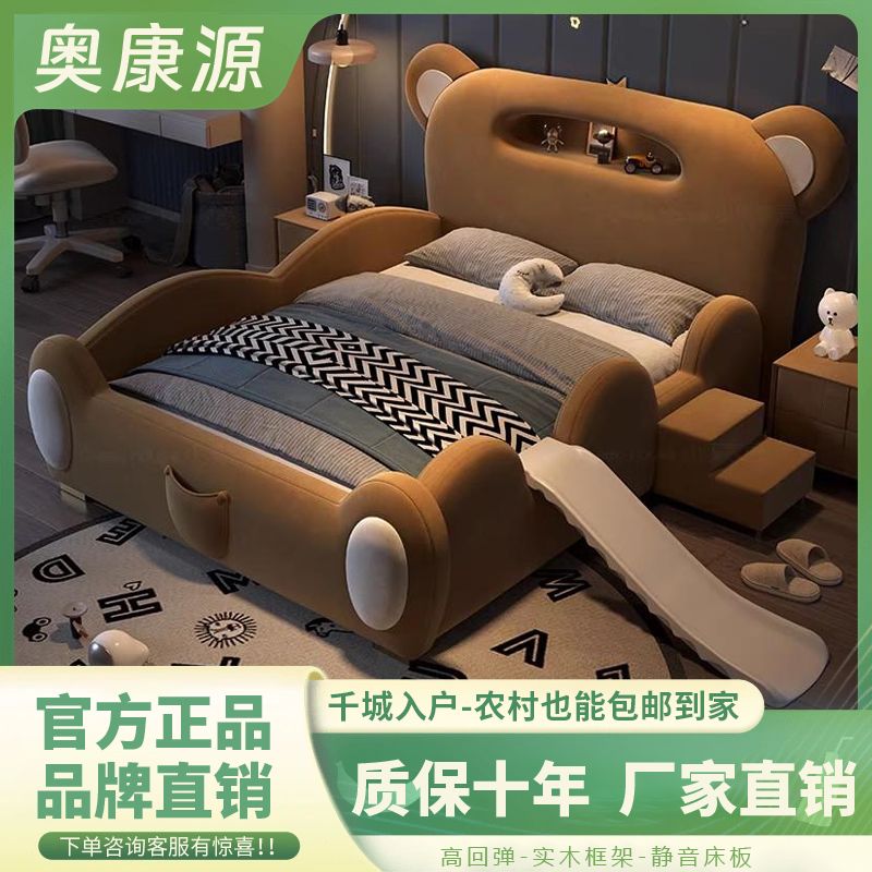 P children's bed girl boy princess bed light luxury modern simple bedroom fabric bed cartoon cute bear leather bed