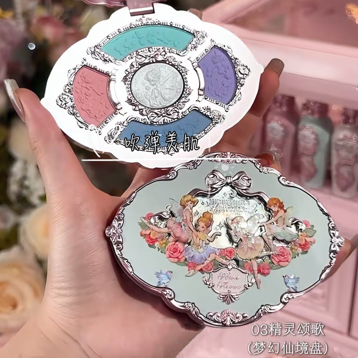 P matte glitter eyeshadow